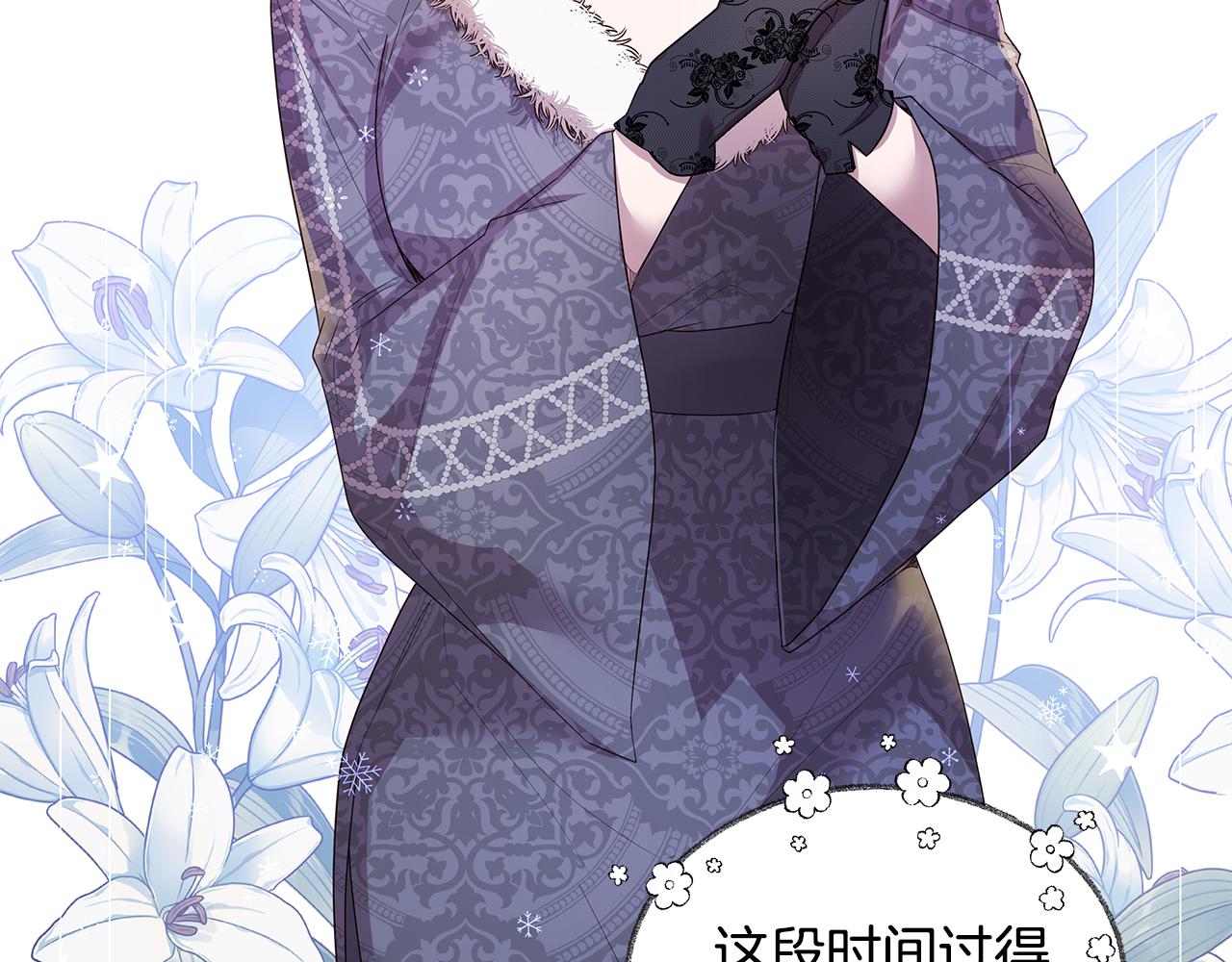 第56话 迈出第一步52