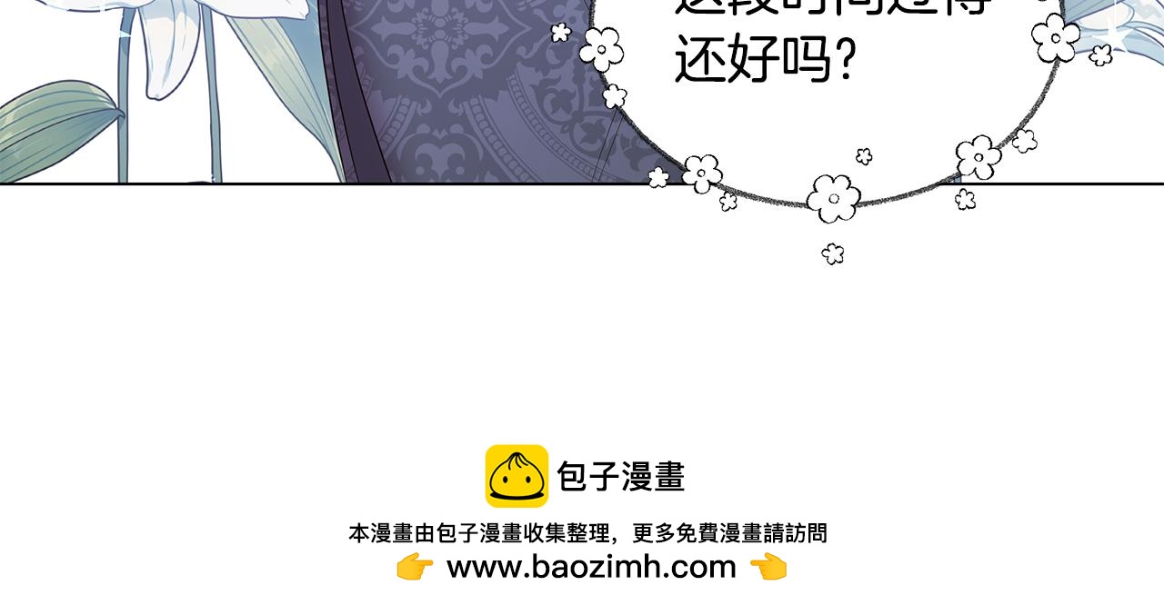 第56话 迈出第一步53