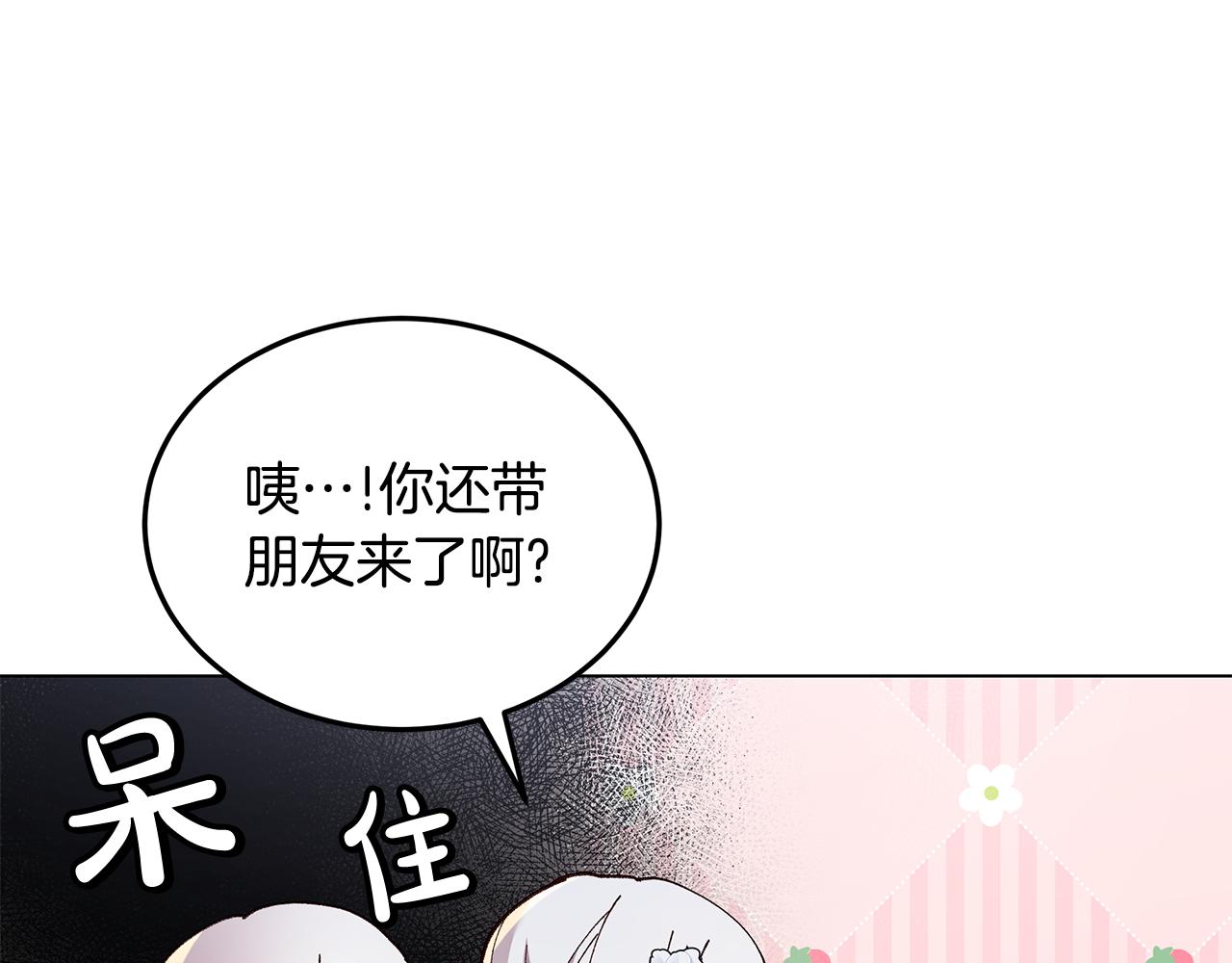 第56话 迈出第一步54