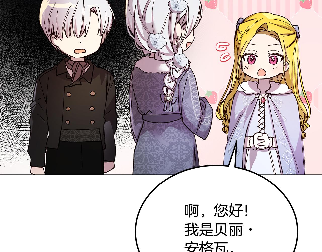 第56话 迈出第一步55
