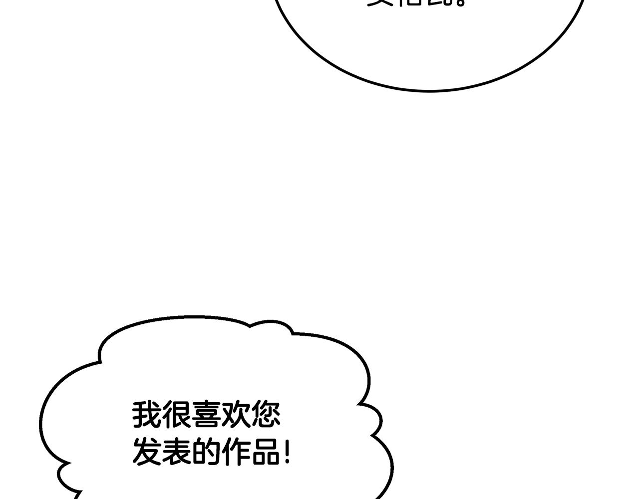 第56话 迈出第一步56