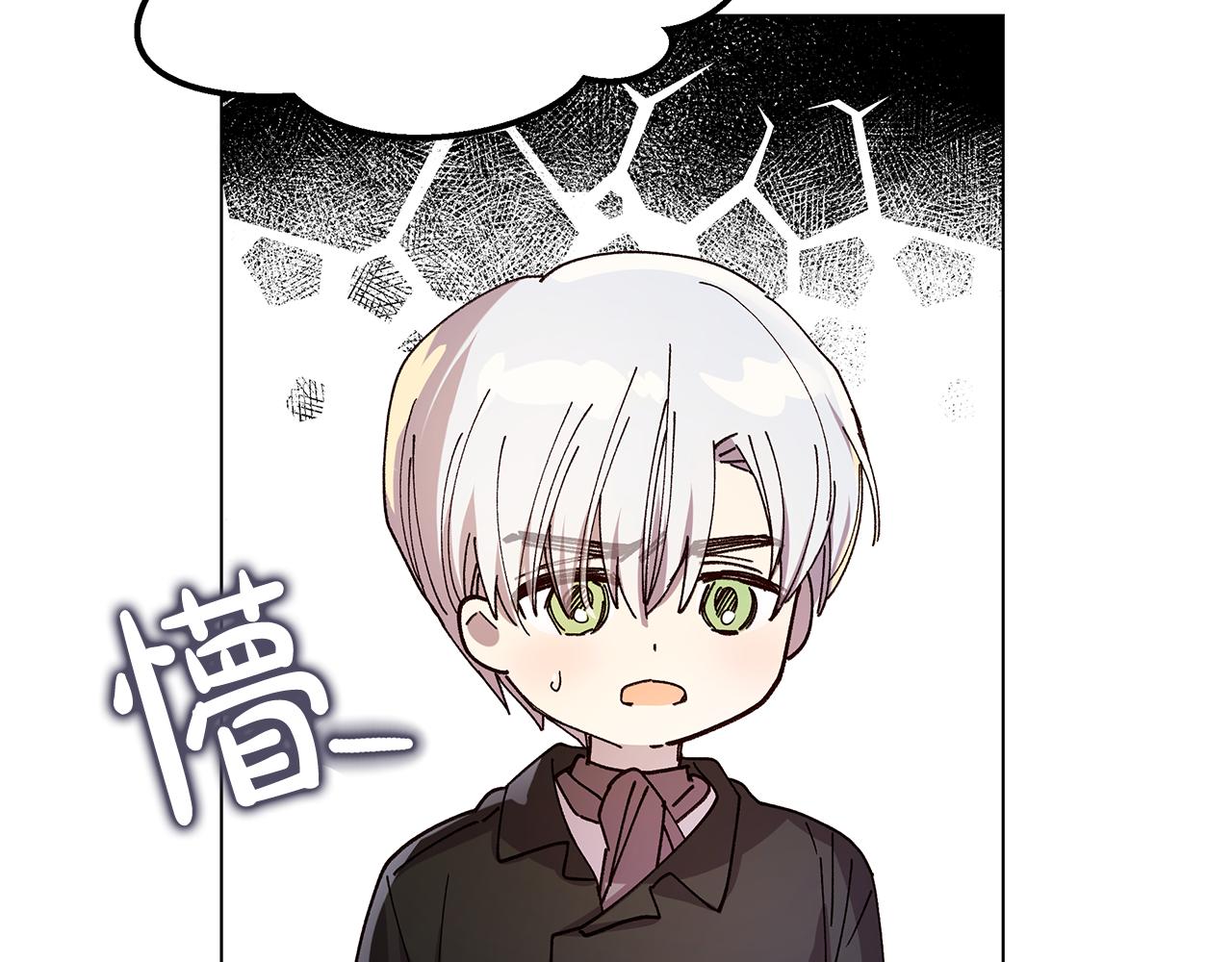 第56话 迈出第一步57