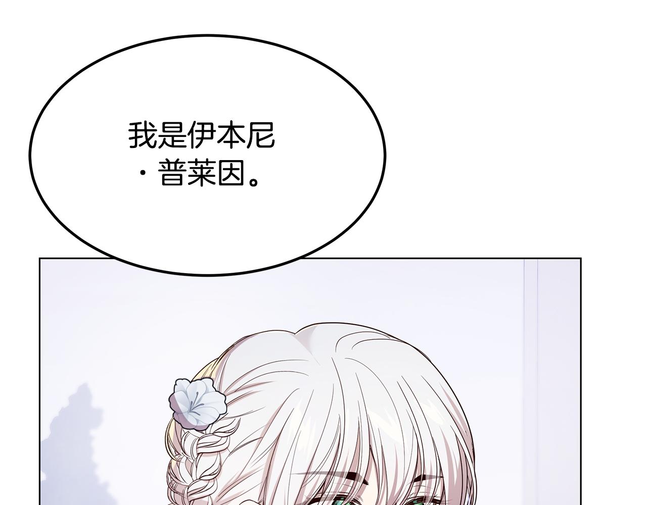 第56话 迈出第一步59
