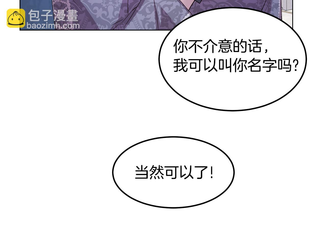 第56话 迈出第一步61