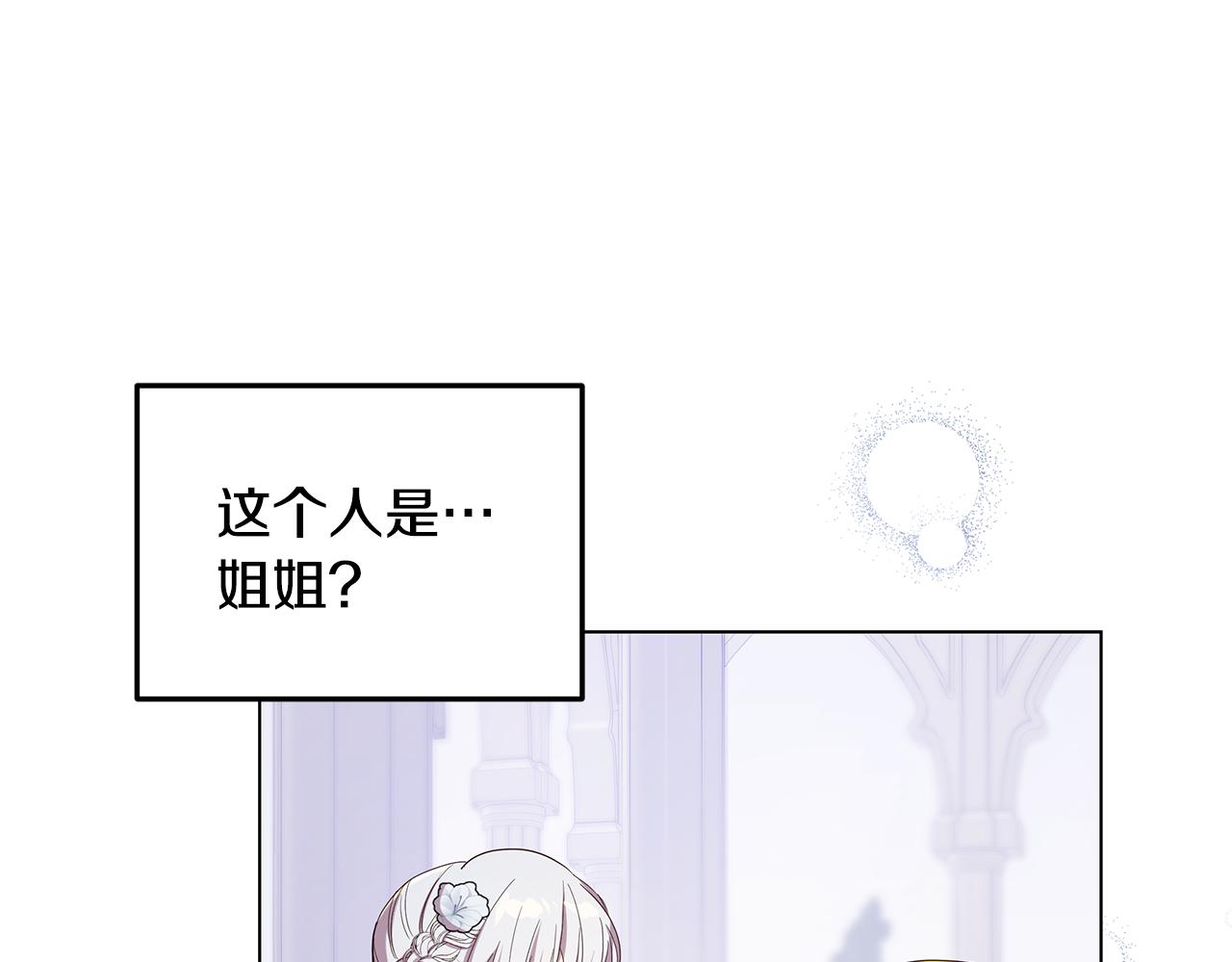 第56话 迈出第一步62
