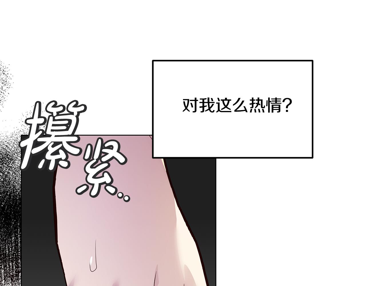 第56话 迈出第一步69