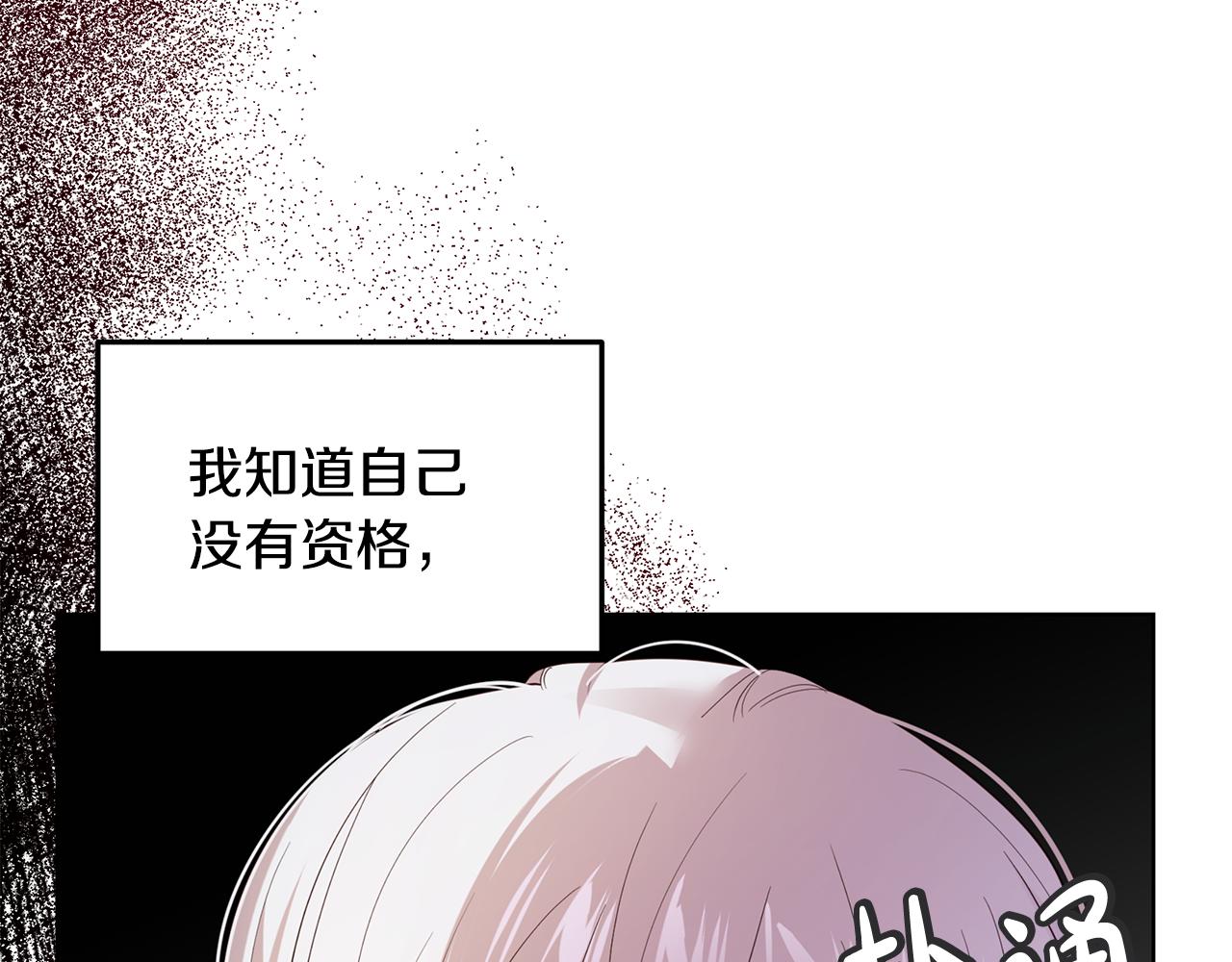 第56话 迈出第一步71