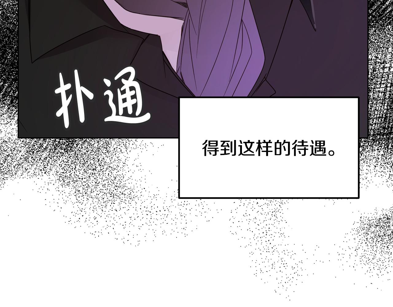 第56话 迈出第一步73