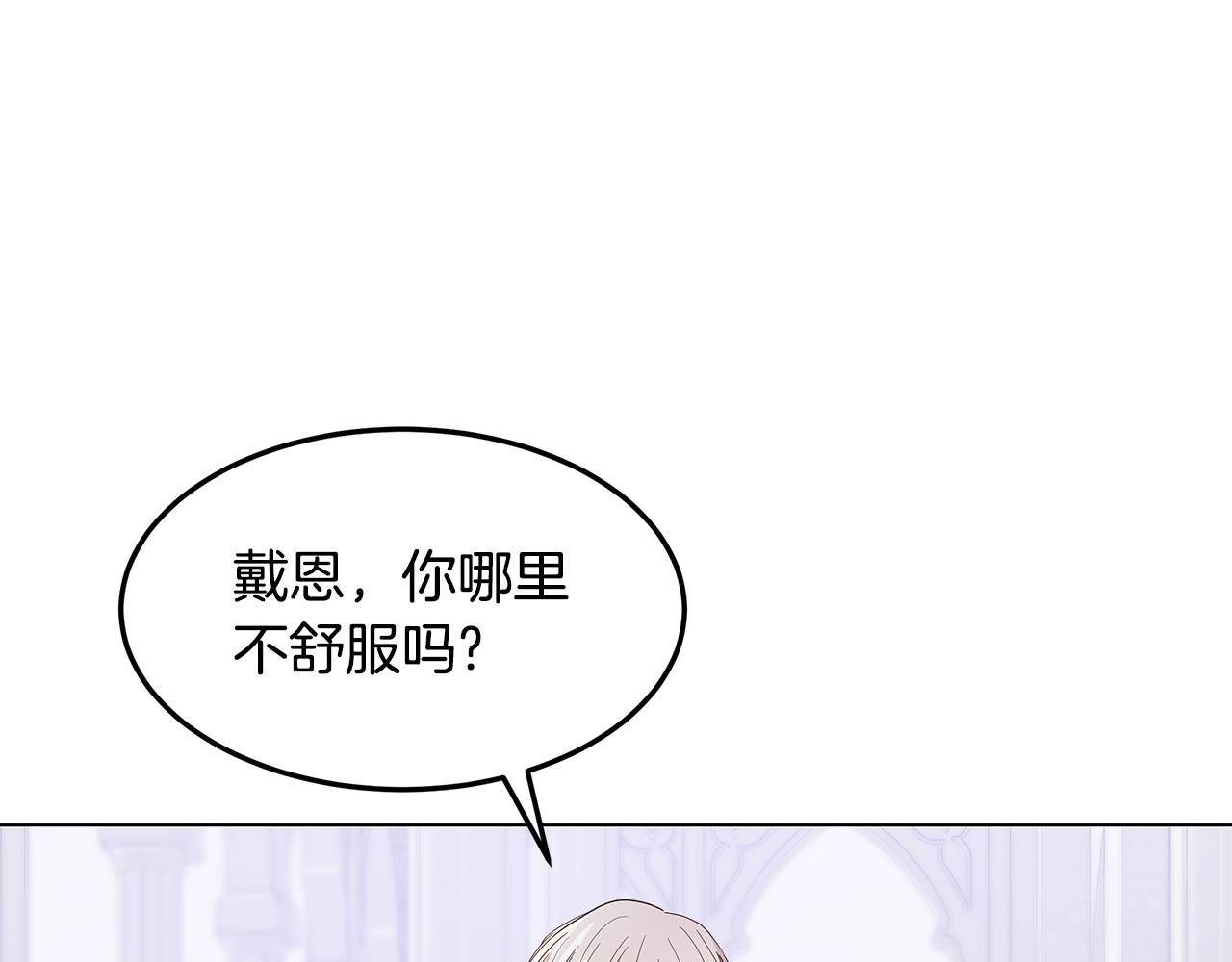 第56话 迈出第一步74