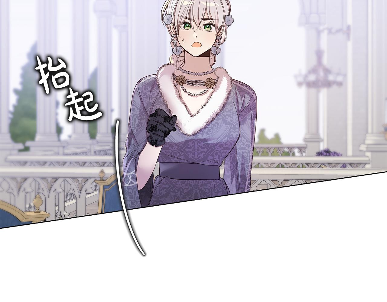 第56话 迈出第一步75