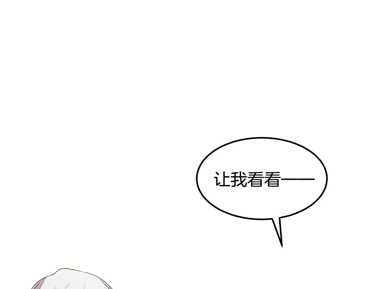 第56话 迈出第一步76
