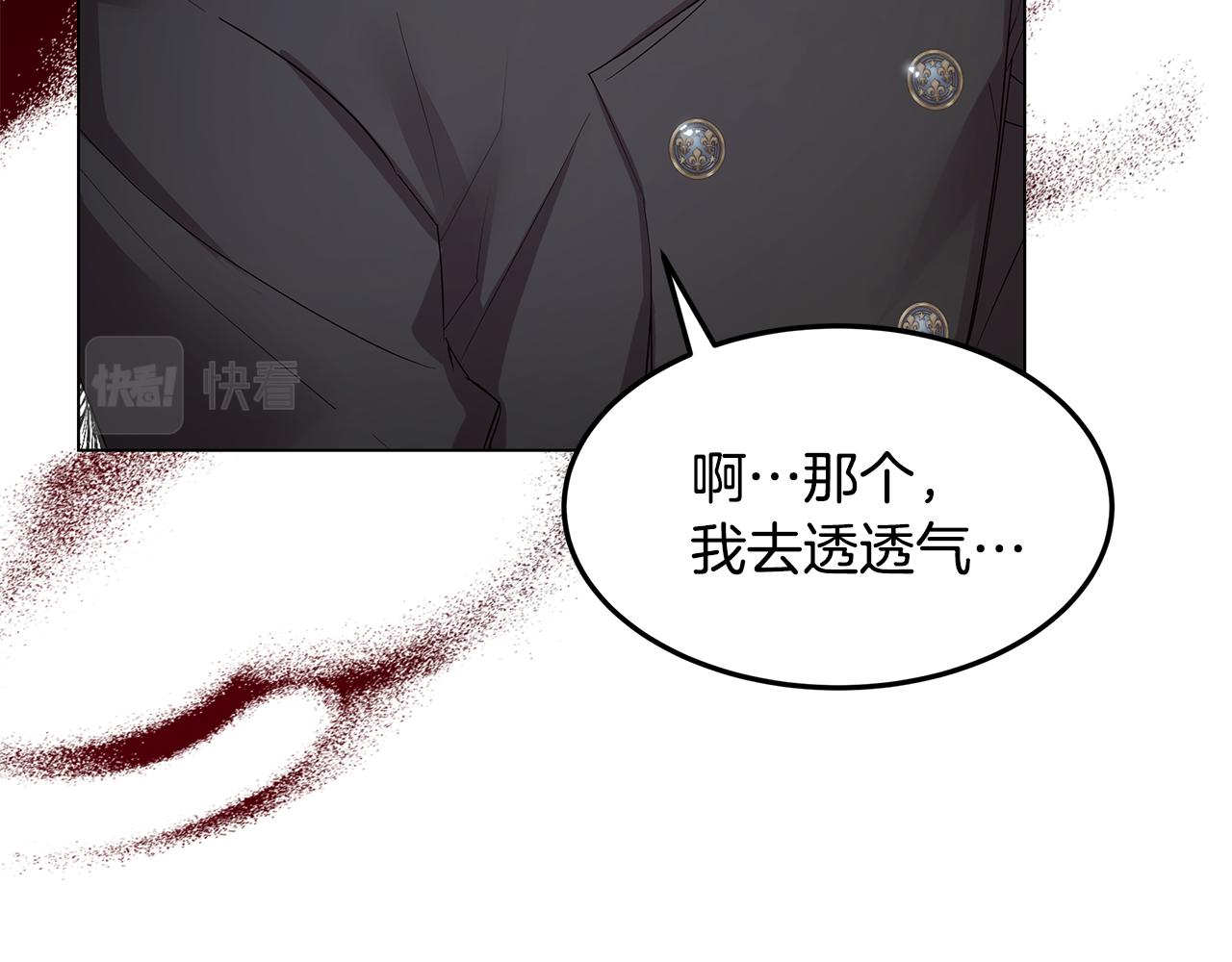 第56话 迈出第一步82