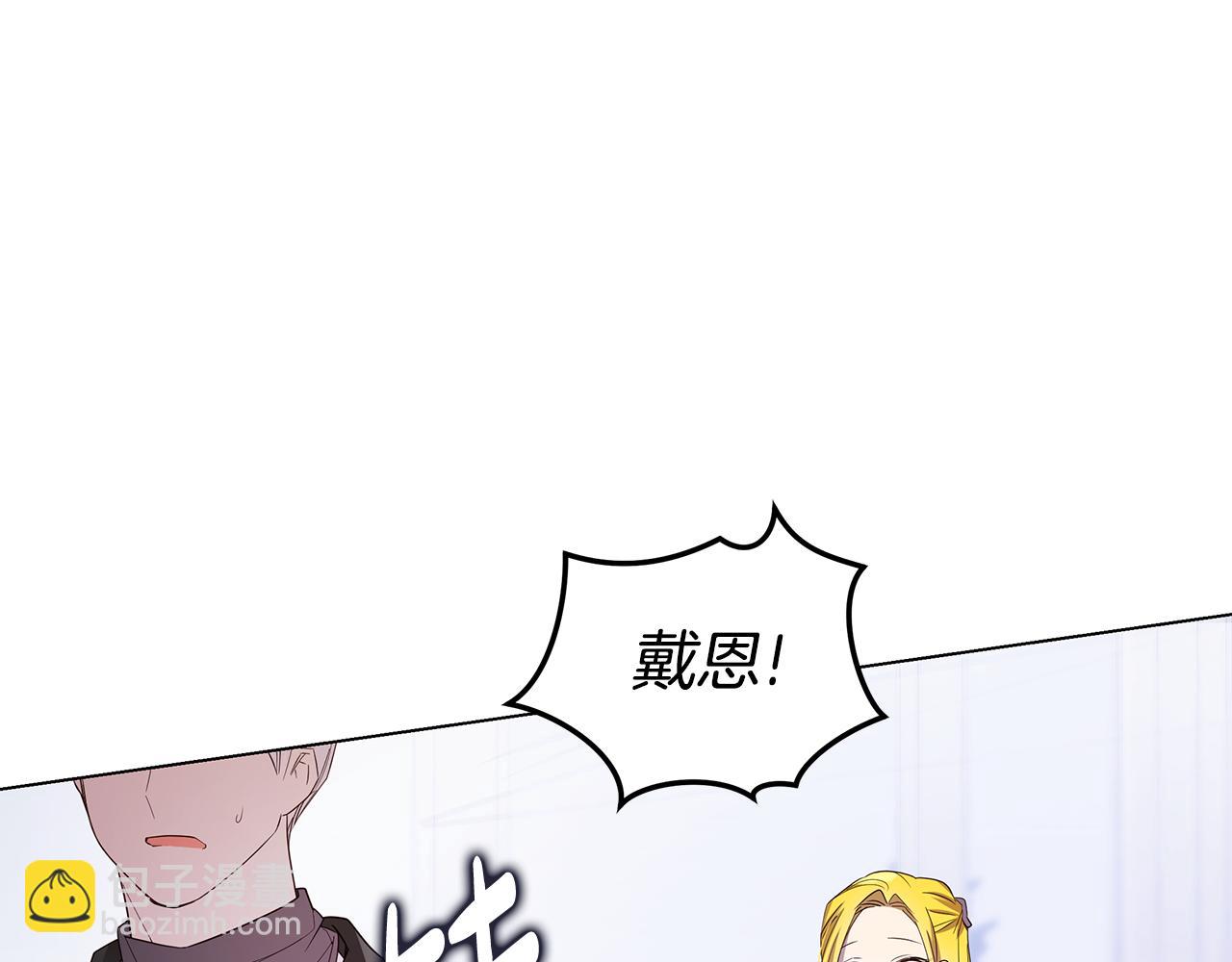 第56话 迈出第一步83