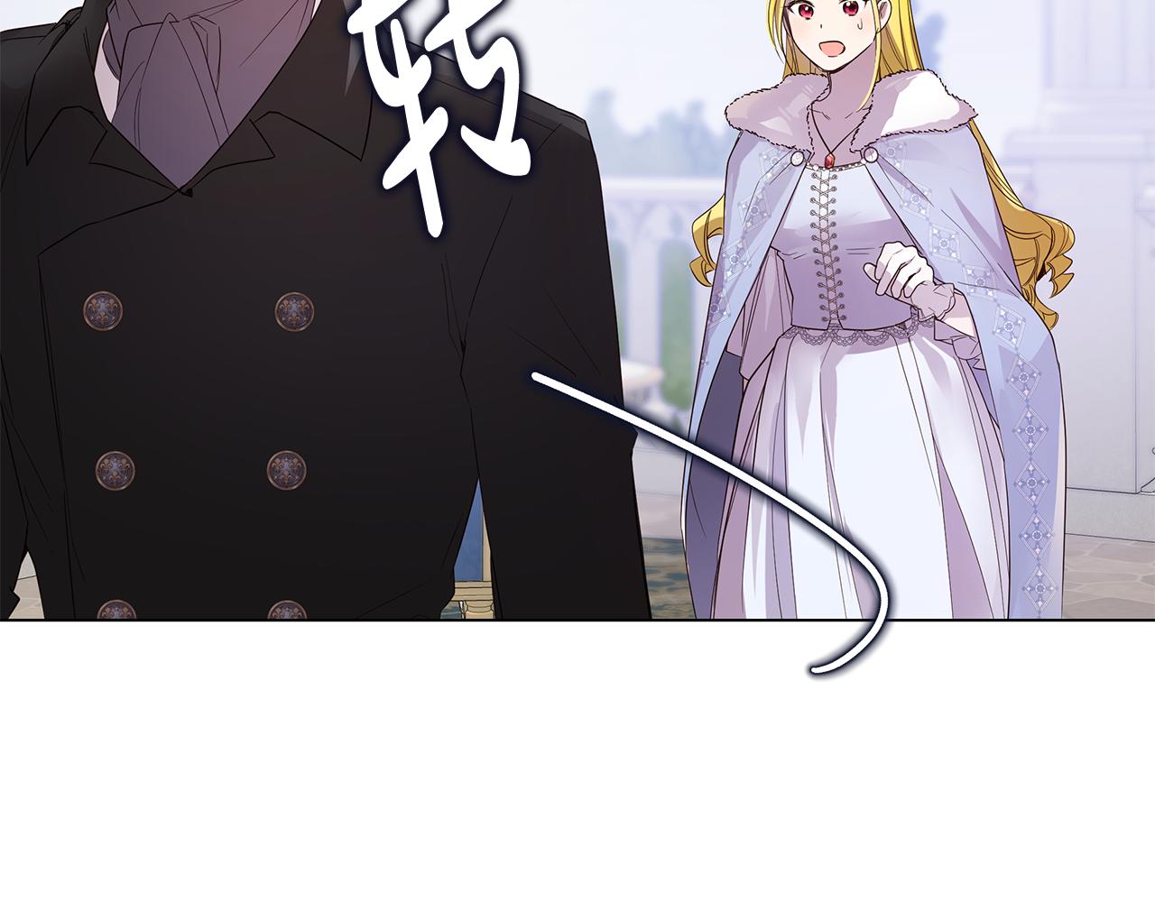 第56话 迈出第一步84