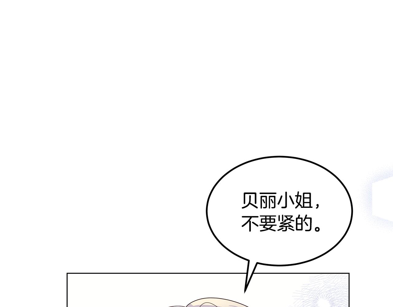 第56话 迈出第一步85