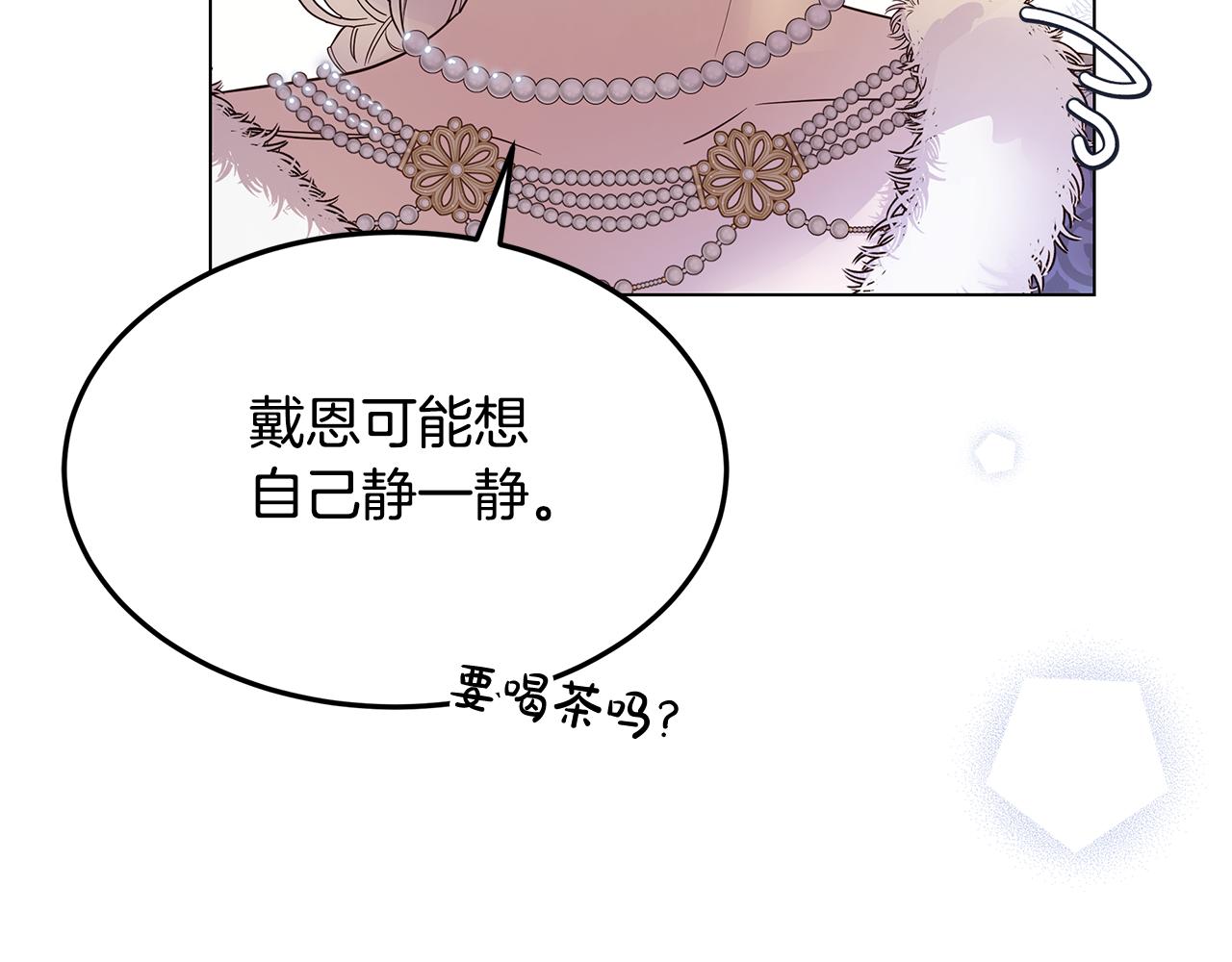 第56话 迈出第一步87