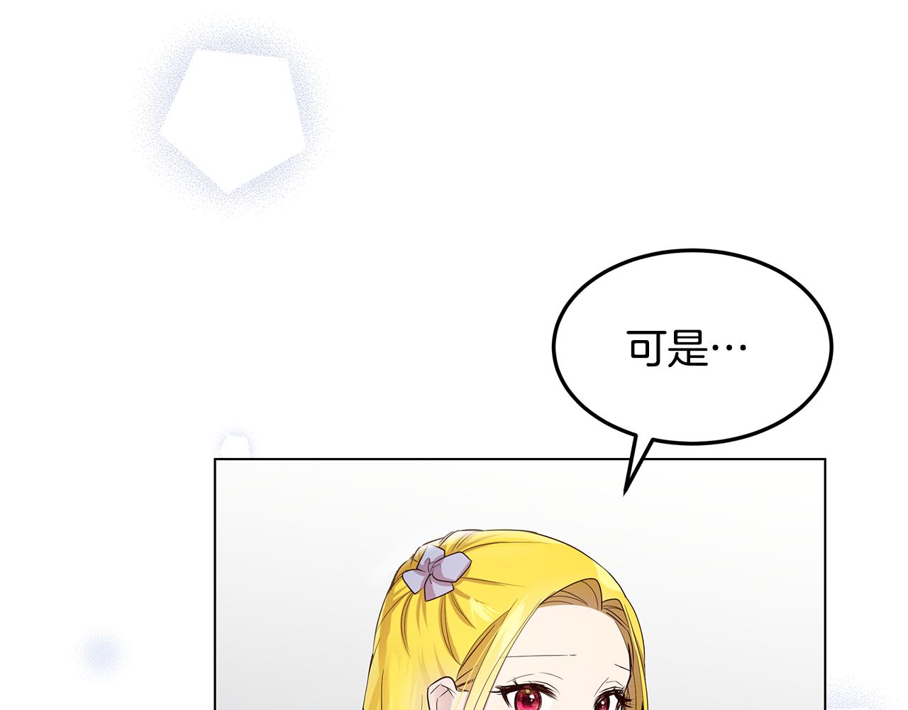 第56话 迈出第一步88