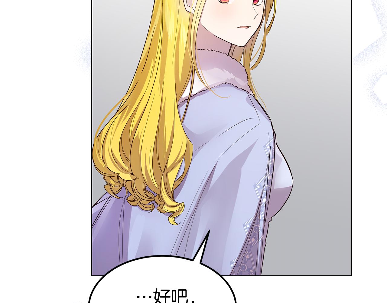 第56话 迈出第一步89