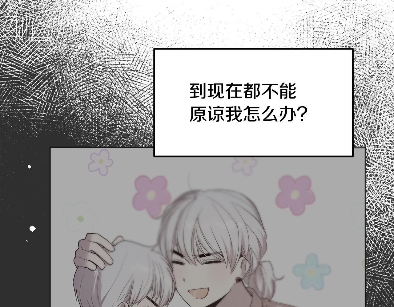 第56话 迈出第一步9