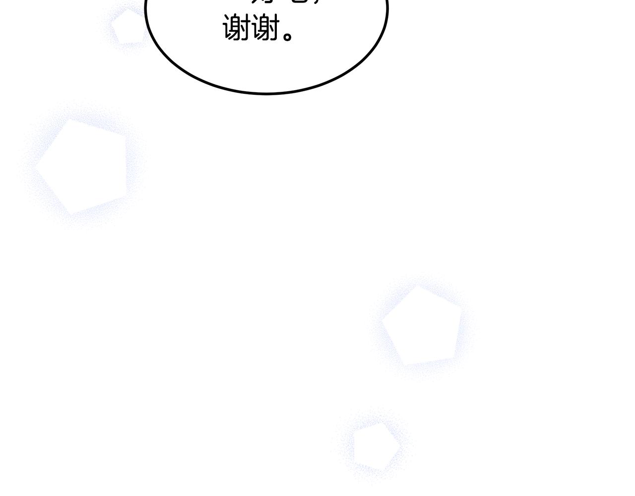 第56话 迈出第一步90
