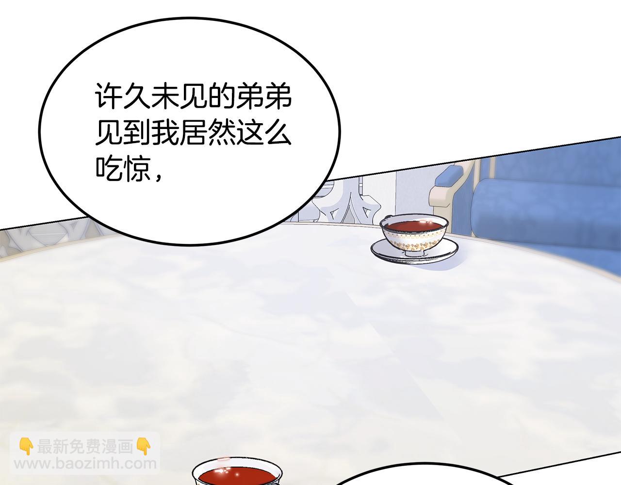 第56话 迈出第一步92
