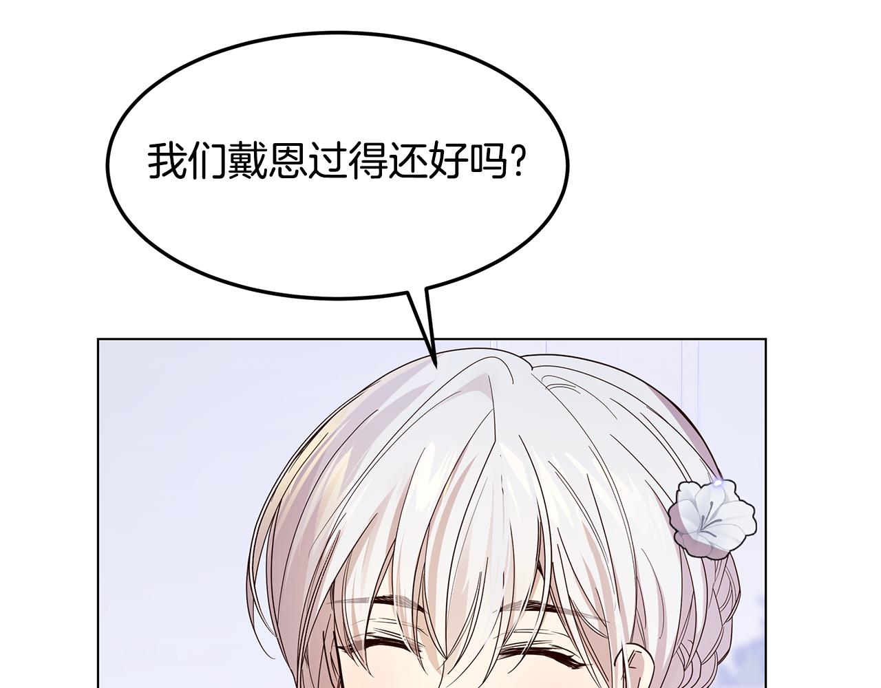 第56话 迈出第一步94