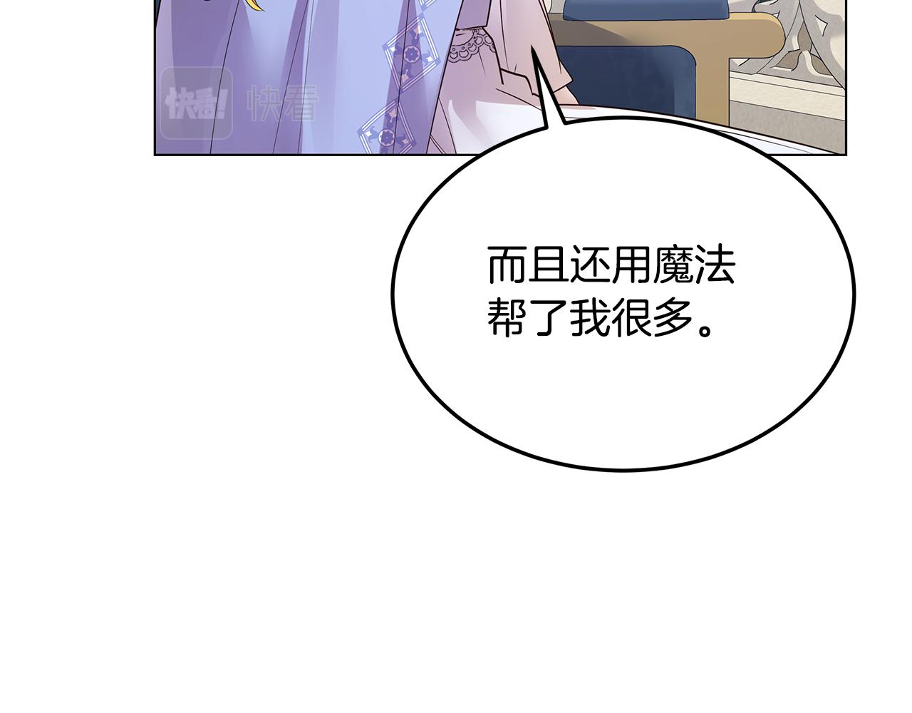 第56话 迈出第一步99