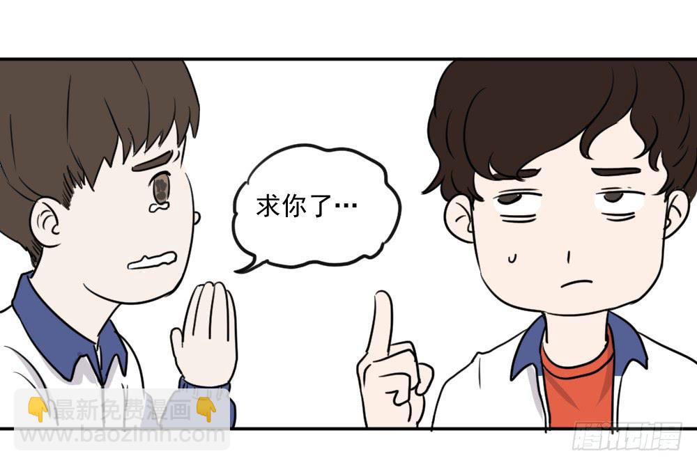 自由！10