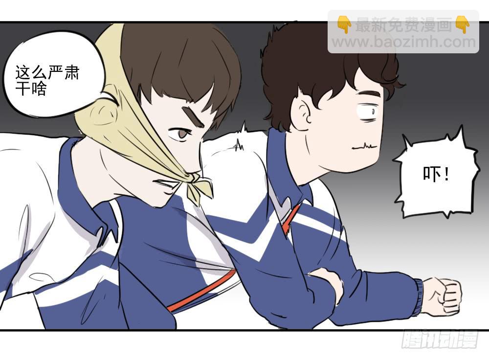 自由！15