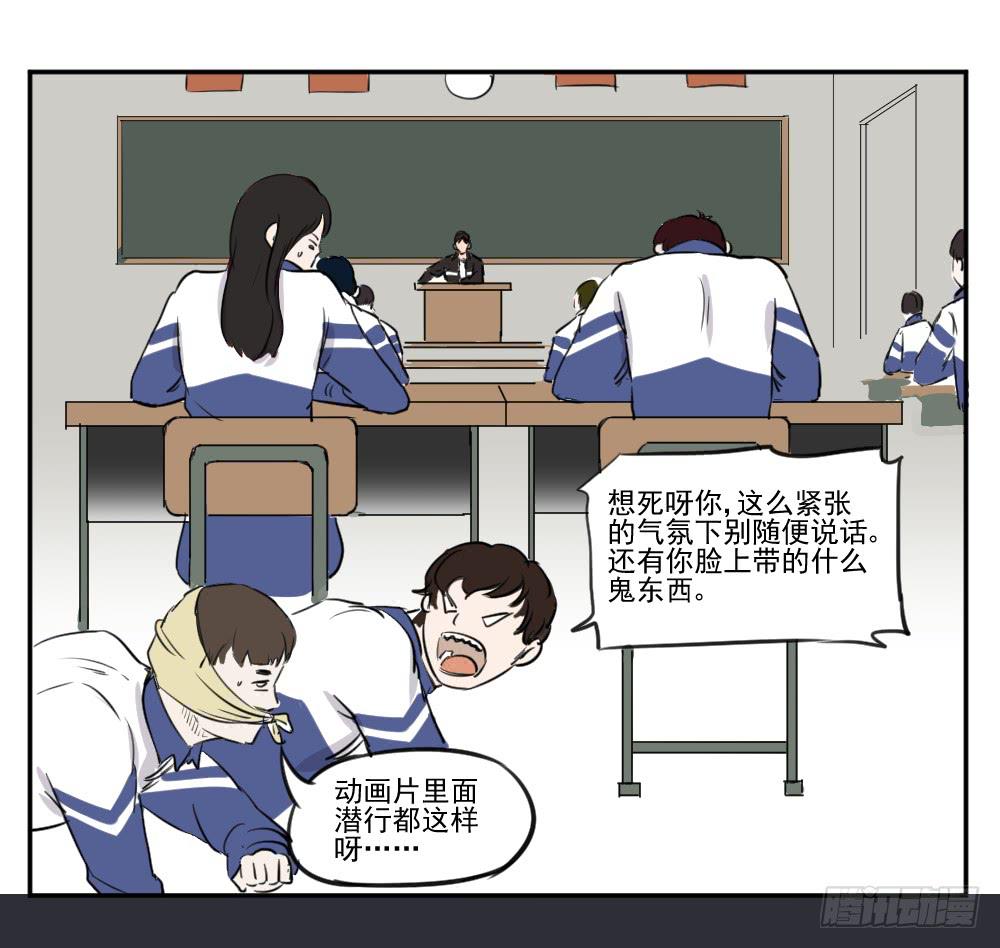 自由！16