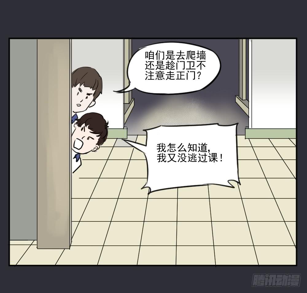 自由！17