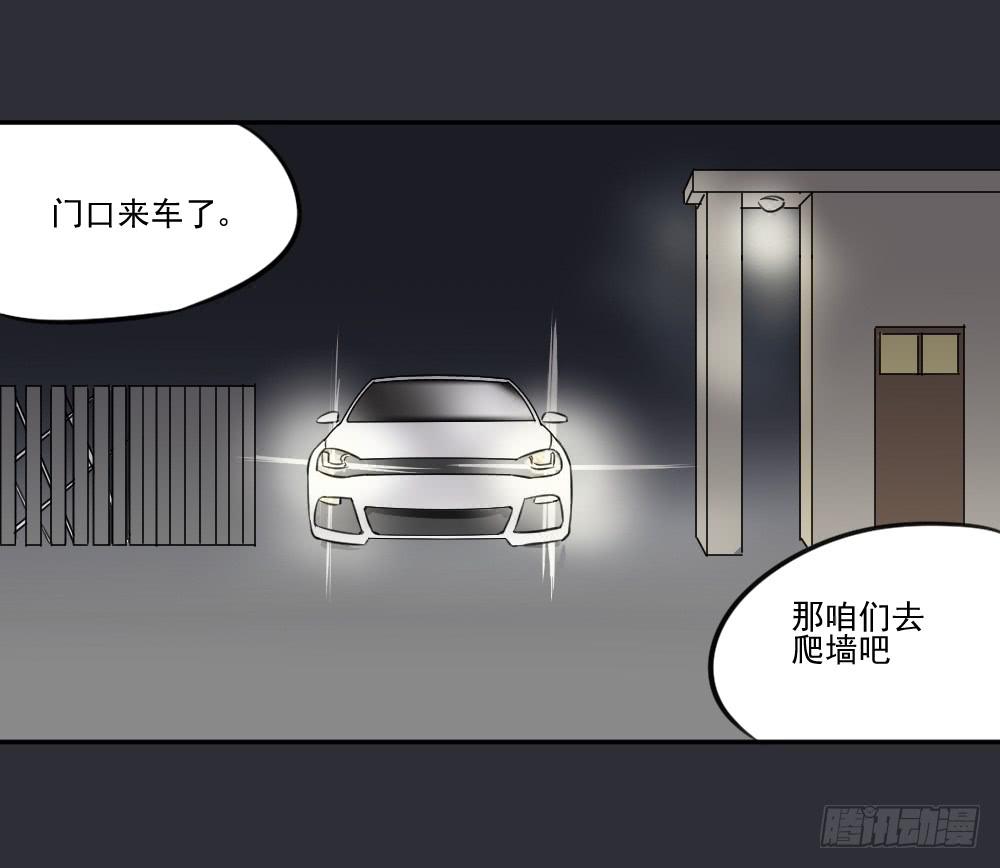 自由！18