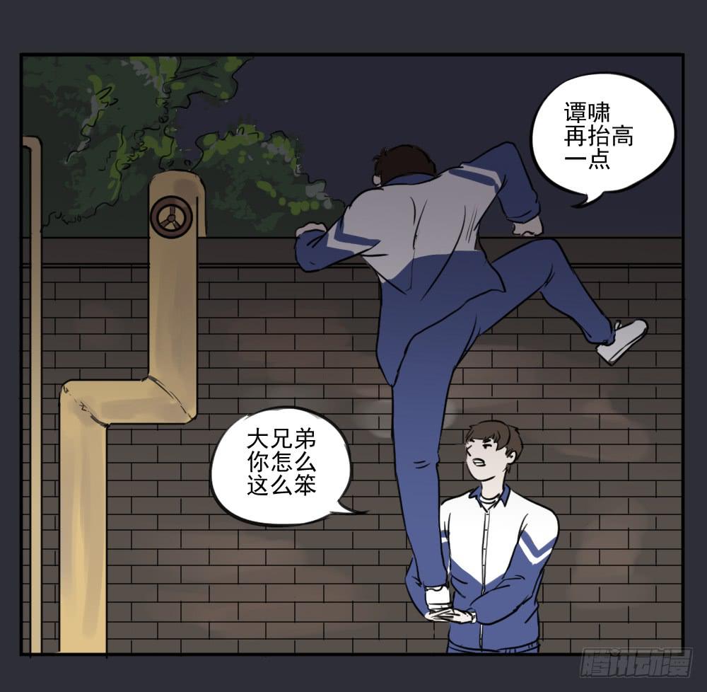 自由！19