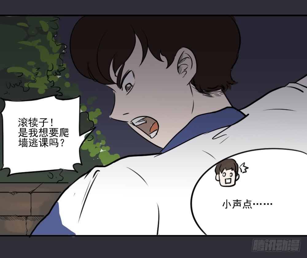 自由！20