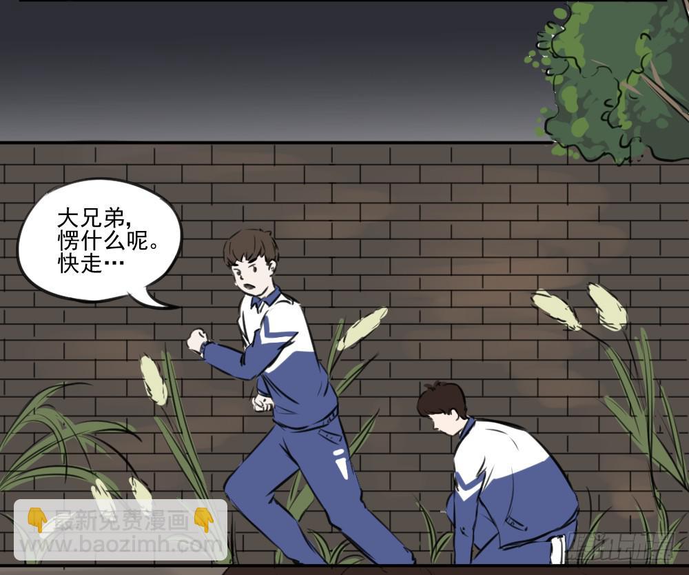 自由！22