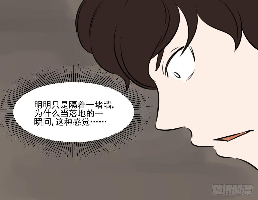 自由！23