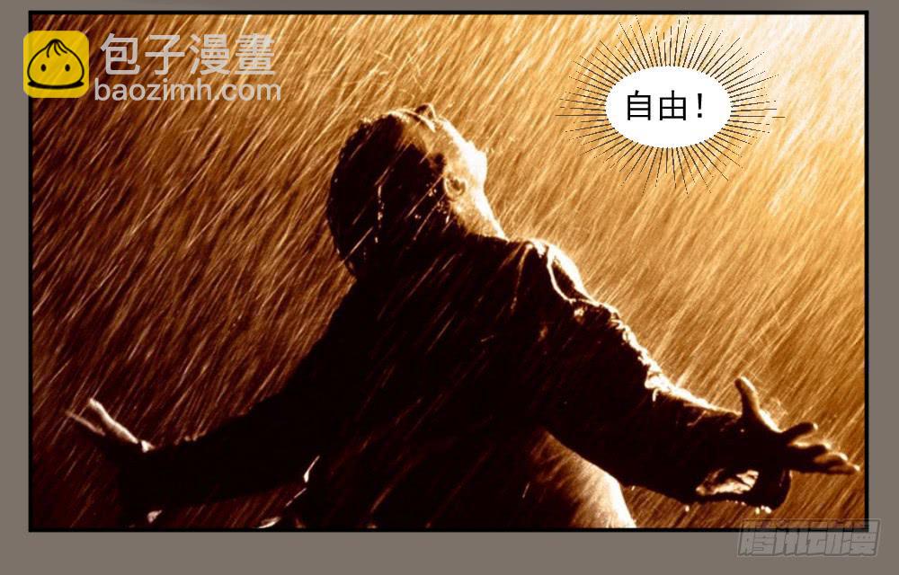 自由！24