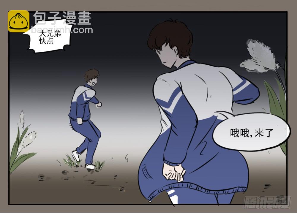 自由！25