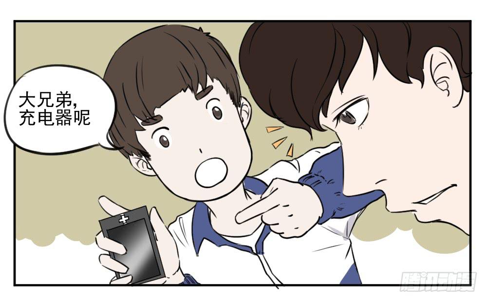 自由！3