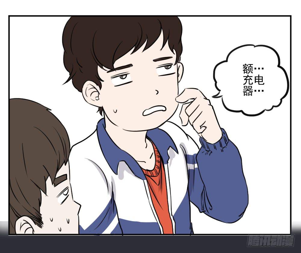 自由！4