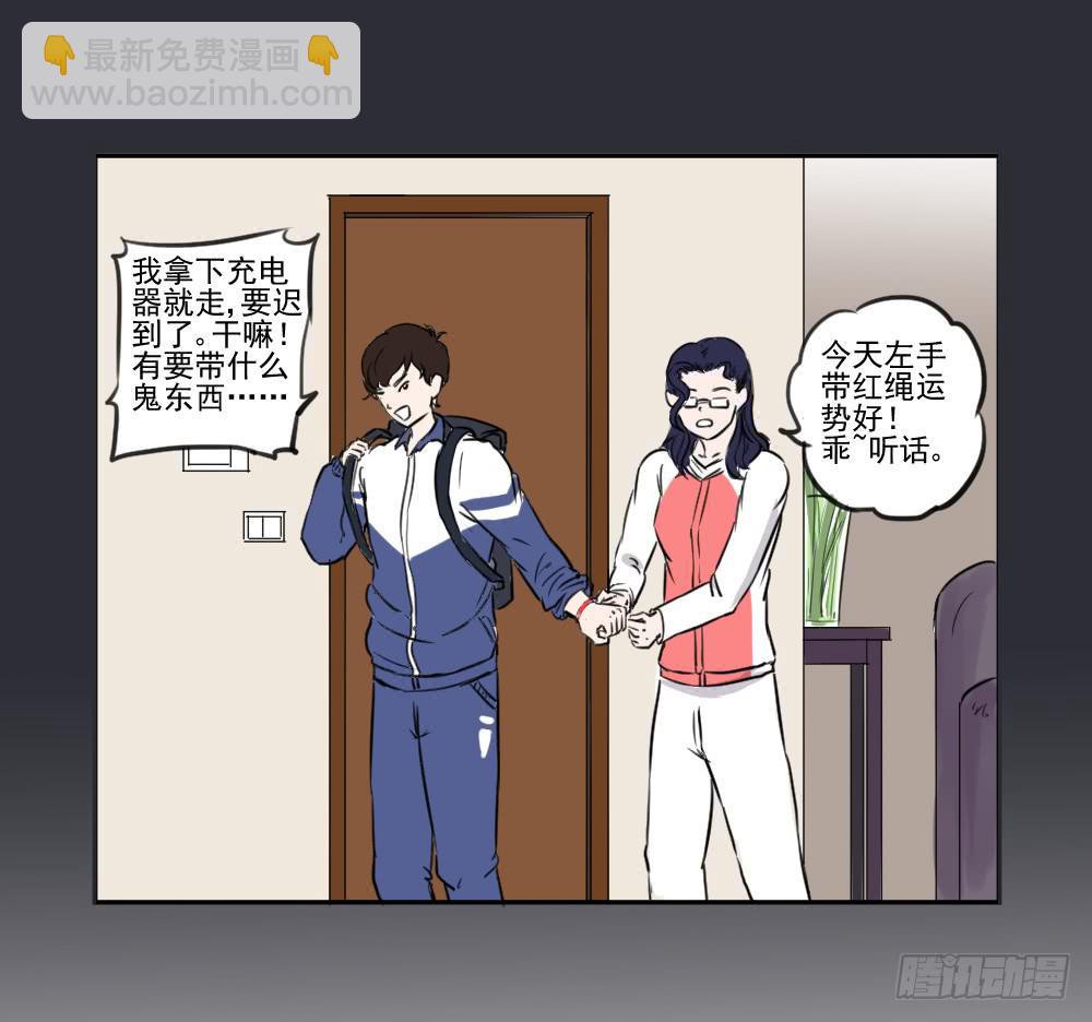 自由！5