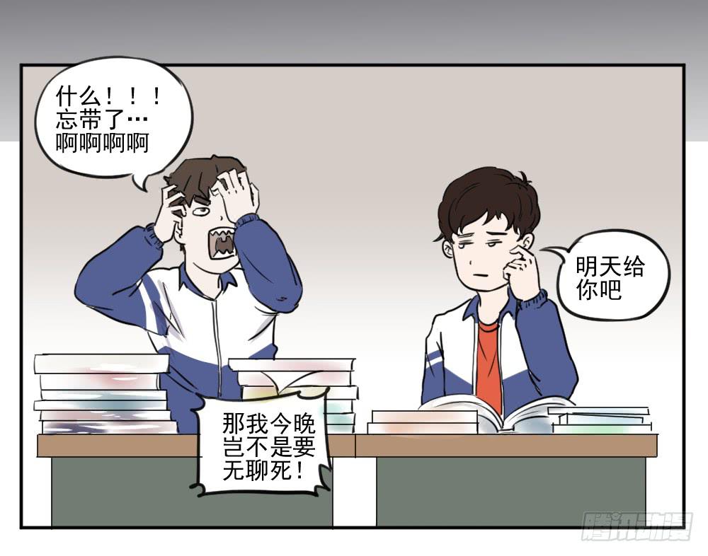 自由！6