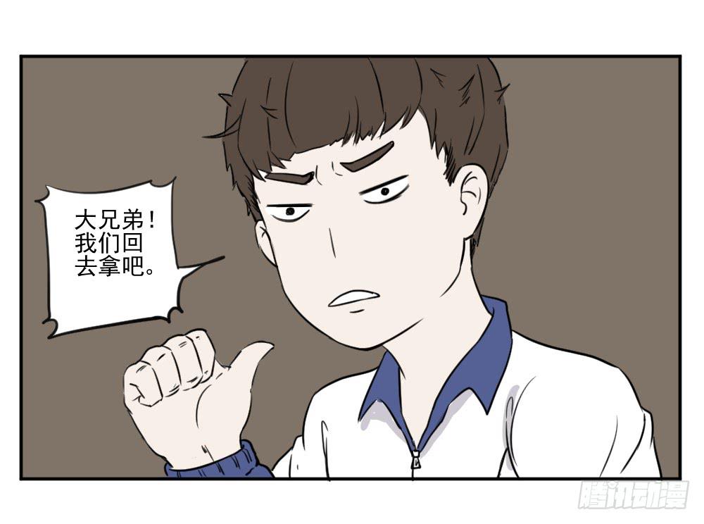 自由！7