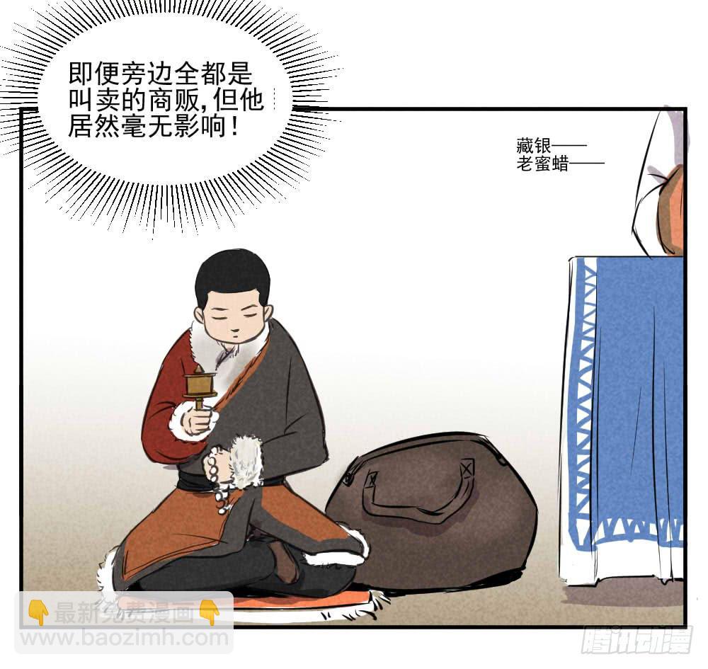 这很专注11