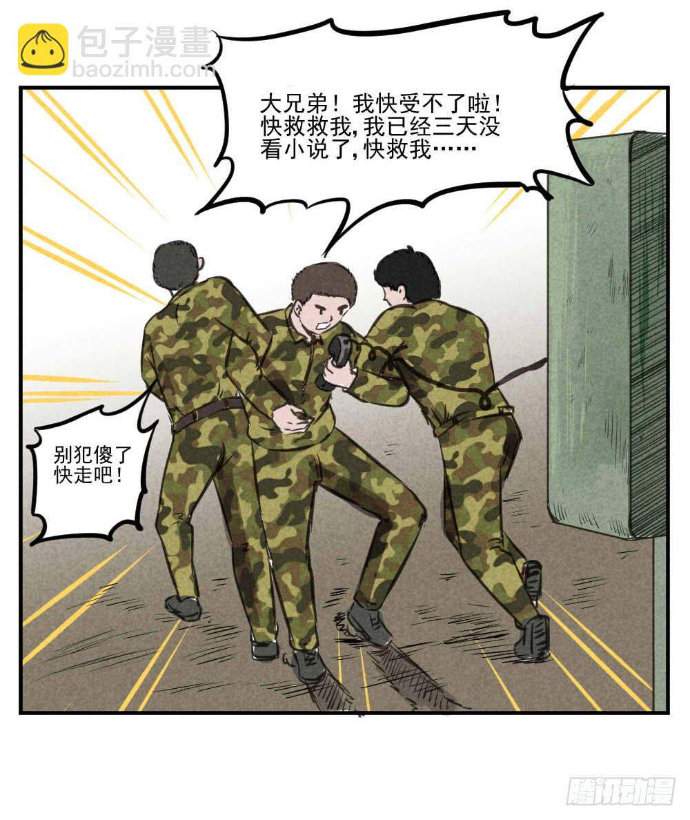 这很专注20