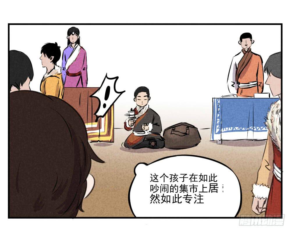 这很专注9