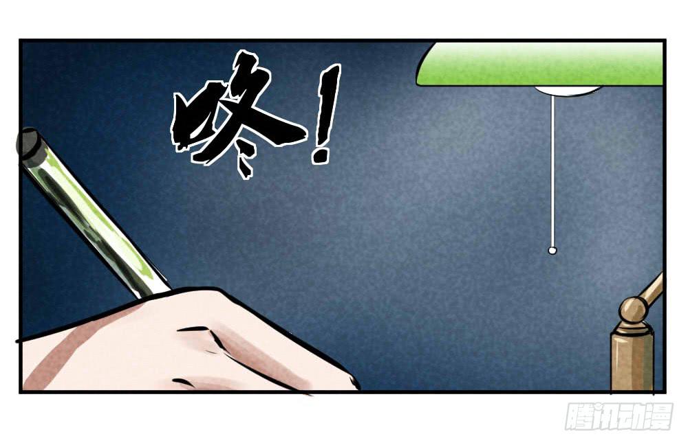 咚咚咚！1