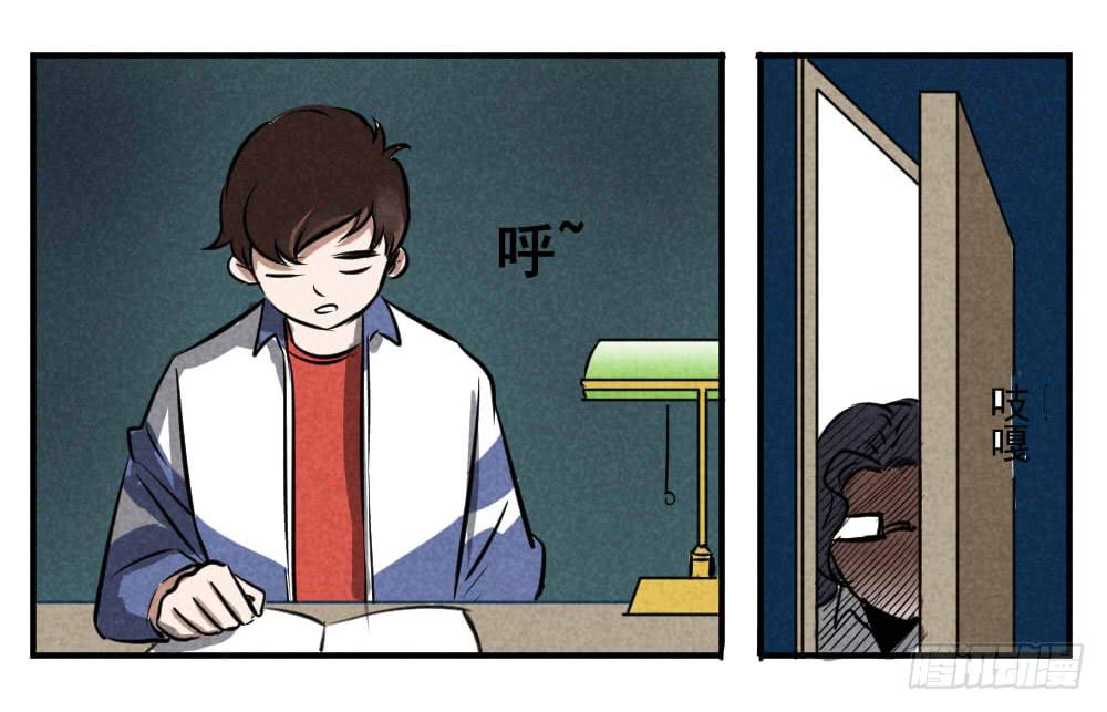 咚咚咚！10