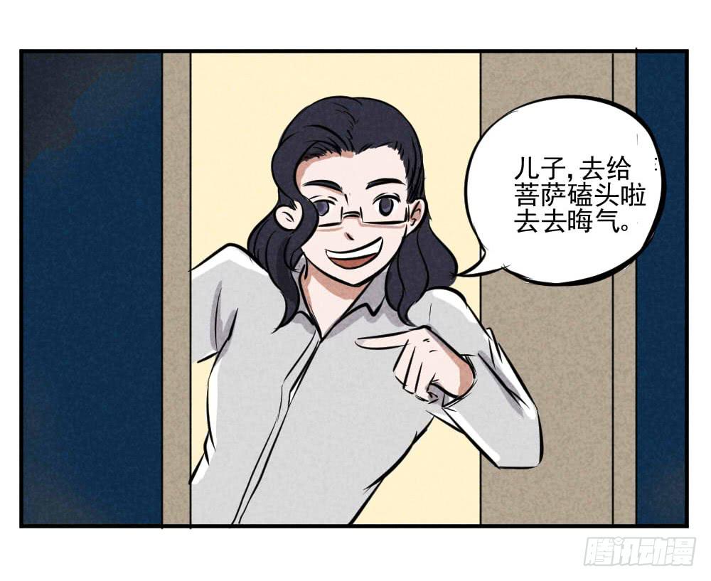 咚咚咚！11