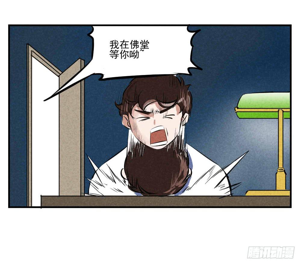 咚咚咚！12